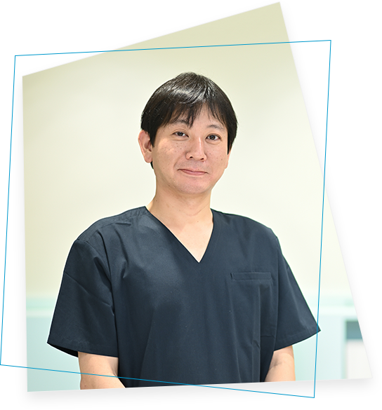 オアシス歯科クリニック 院長 武藤 仁